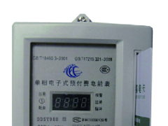 北京富又力電表 電能計(jì)量領(lǐng)域的可靠選擇