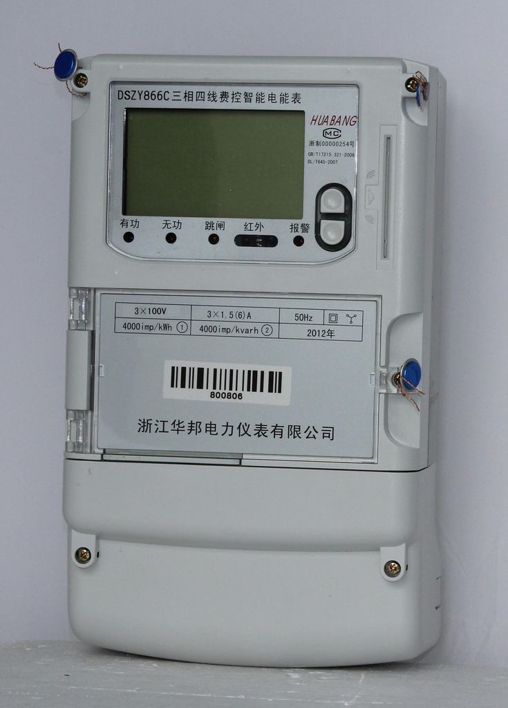 上海耀邦電氣 單三相階梯電價(jià)國網(wǎng)費(fèi)控智能IC卡表增送系統(tǒng)軟件與全面售后支持