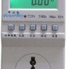 空調(diào)電表專業(yè)版 智能計(jì)量插座，精準(zhǔn)監(jiān)測電能與功率因數(shù)